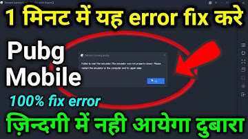 Pubg emulator failed to start error code ? how to fix pubg mobile error 100%