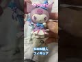 サンリオ♡SHEIN購入フィギュア開封 #shorts #short #shortvideo #sanrio #サンリオ#opening #cute #japan #character #shein