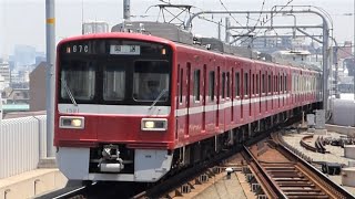 京急電鉄　1500形先頭車1521編成＆新1000形　京急蒲田駅