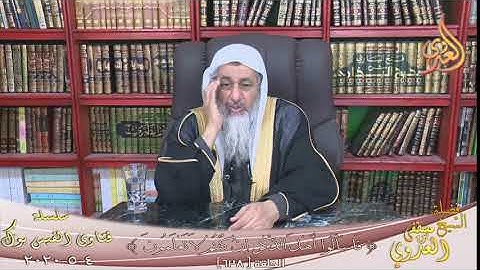 حكم قول أذكار المساء أكثر من مرة ؟ للشيخ مصطفى العدوي