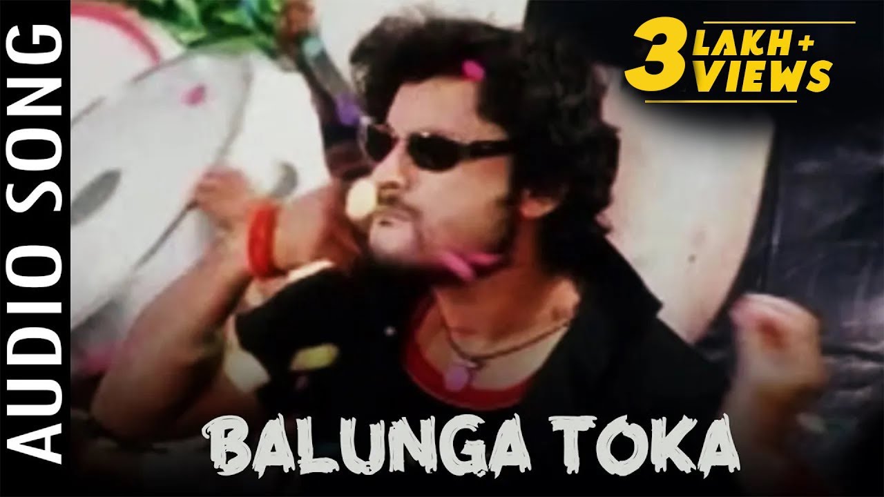 Balunga Toka | Title song | Audio song | Balunga Toka | Odia Movie | Anubhav Mohanty | Barsha