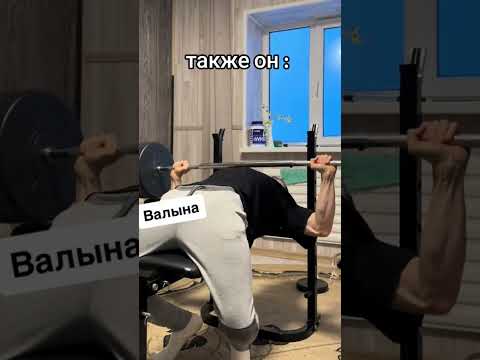 Кто вдохновляет тебя ??? #тренажерныйзал #тренировка #gym #жимсотка