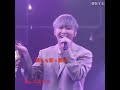 Da-iCEがAAAの曲を歌ってくれるの最高♡Nissyと花村くんがどうしてもカブる🤣w #aaa #nissy #daice #花村想太 #恋音と雨空 #推しが尊い