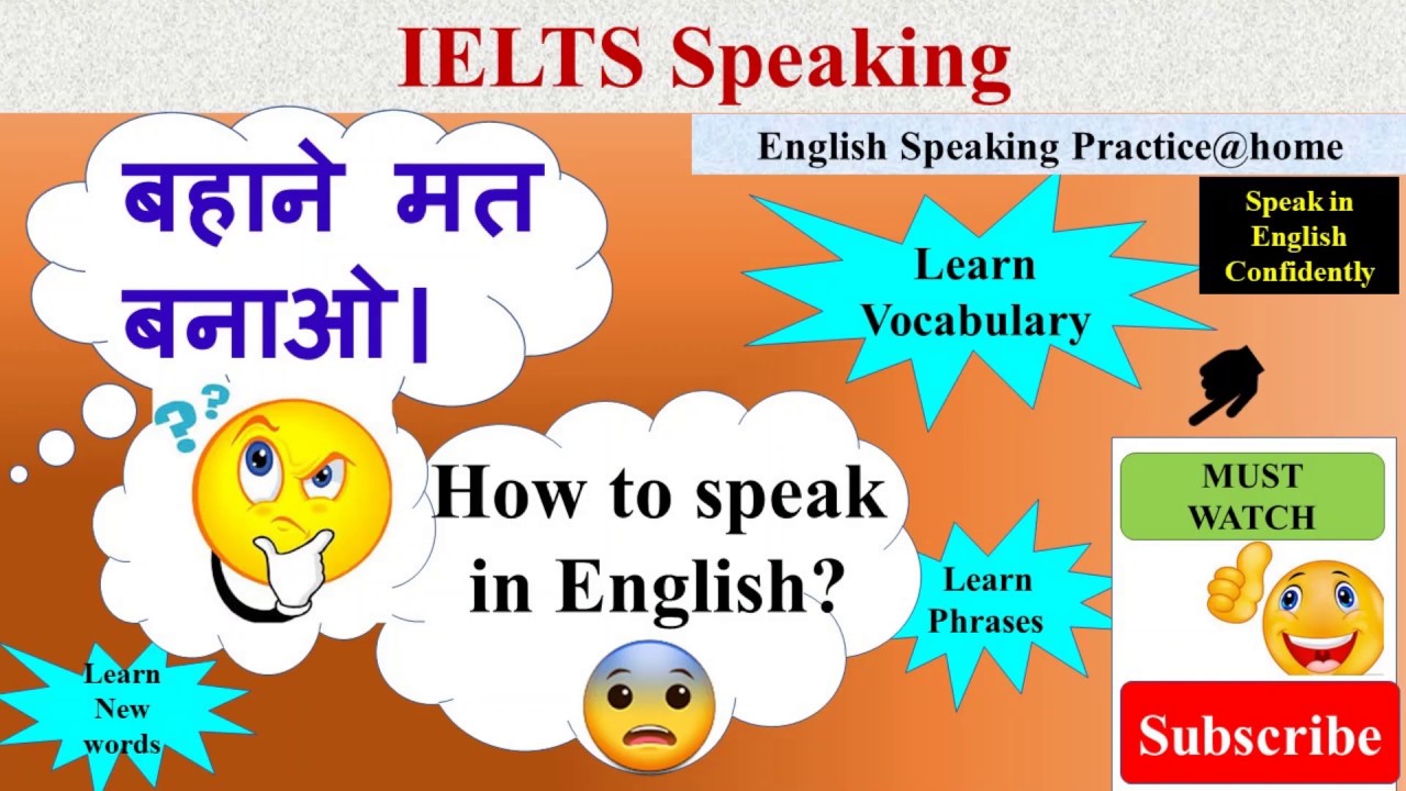 Ielts speaking practice. New Vocabulary.