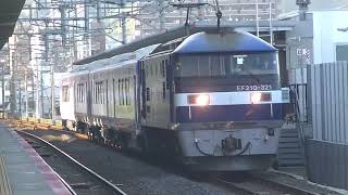 甲種輸送  ピンクの車体 737系 JR北海道 山陽本線 上り 8862レ EF210-321[吹] 737系 C-1 C-2 4両 日立製作所 JR貨物  新白島 2022.11.28 00146