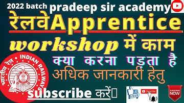 Railway apprentice C&W workshop mechanical department #westernrailway #railwayapprentice #groupd #gk