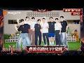 [CC]FULL《披荆斩棘2026》滚烫&ldquo;聚&rdquo;乐部第2期:刘畊宏曾辉爆笑认亲互夸模式在线开启,张睿极速导戏叶润泽实力演绎!|Call Me By Fire 2026|Mango TV