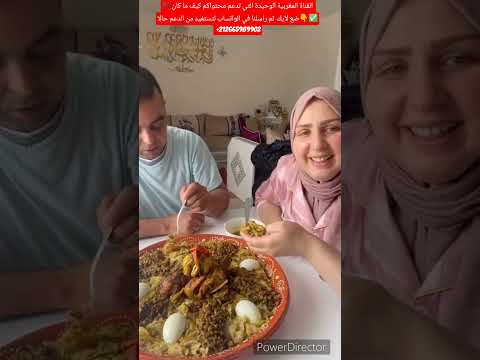 ناري كلات الطعام وسمحات فيهم اكسبلور 