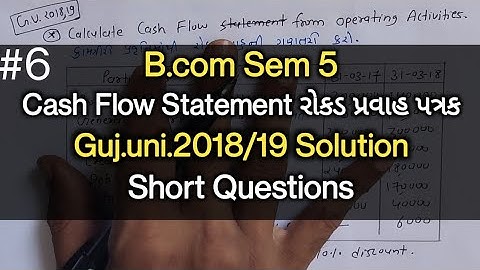 #6 Cash Flow Statement રોકડ પ્રવાહ પત્રક | Guj.uni.2018/19 Solution | Short Questions