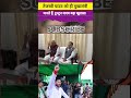 #तेजस्वी यादव को ही  हैं, टुनटुन यादव🤔#funny #modivlog #news #trending #viralvideo #politics 👍👍