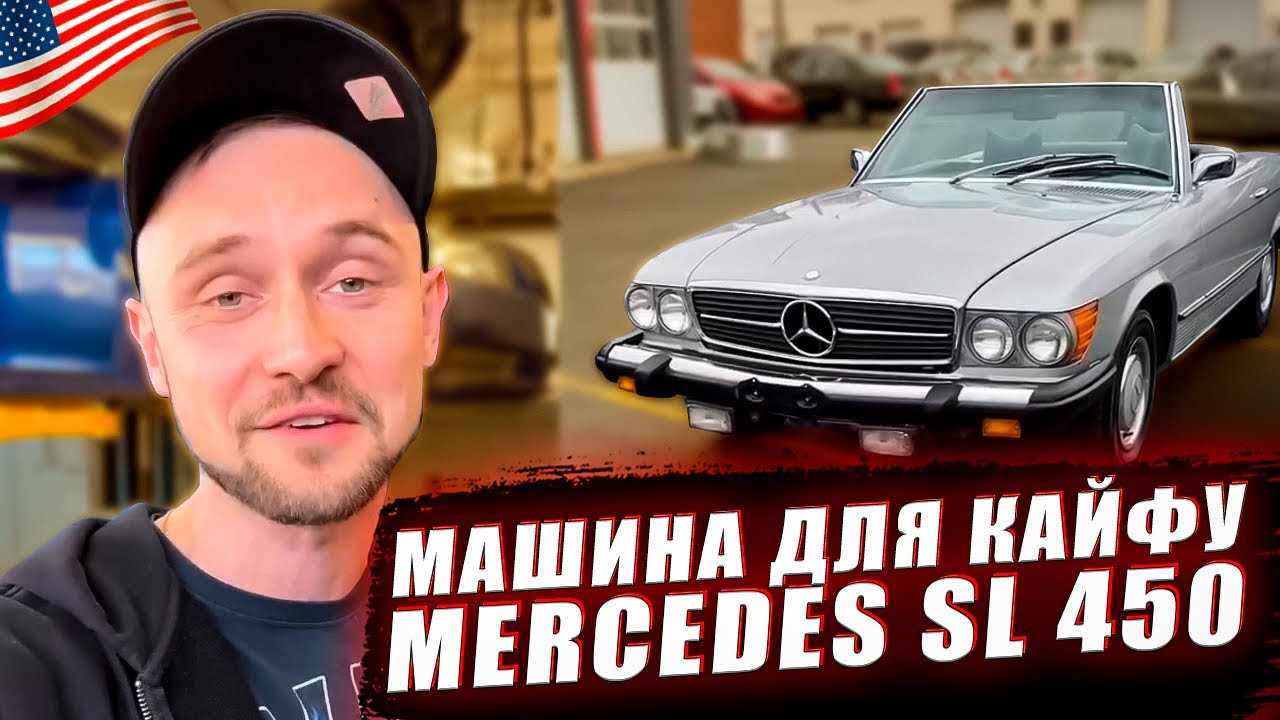 mercedes-sl-450-youtube