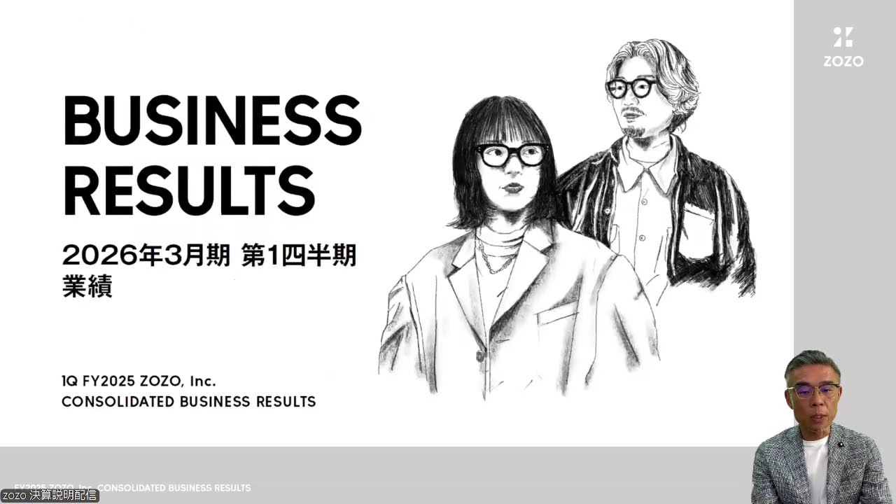 Announcement of financial results for Q1 FY2025 【All Rights Reserved】