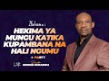 LIVE:HEKIMA YA MUNGU KUPAMBANA NA HALI NGUMU UNAYOPITIA || PASTOR GEORGE MUKABWA || 22 /10/2023