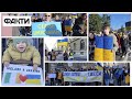 Ми не самотні - з нами весь світ! Перемога буде за нами