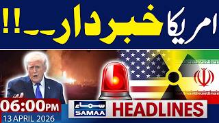Iran US Live | Strait of Hormuz Update | Iran Warns Trump | 06 PM News Headlines | SAMAA TV