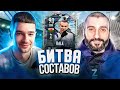 ФЛЕШБЕК ГАРЕТА БЕЙЛА В БИТВЕ СОСТАВОВ feat. STANOS