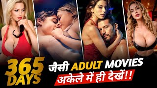 Top 10 Best Watch Alone Hollywood Movies Like 365 Days On Netflix & Prime Video (Part - 1) | IMDB