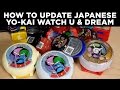 How To Update Yo-Kai Watch Prototype U and Dream