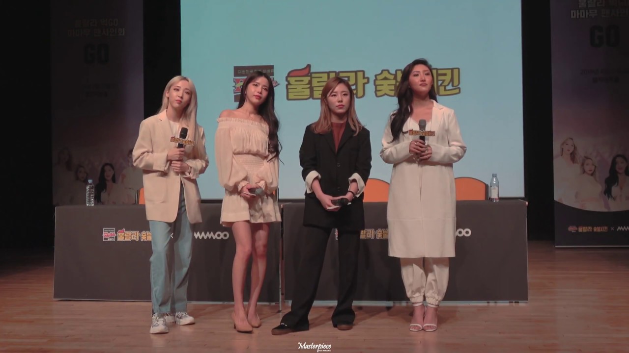 [4K] 190413 마마무 (MAMAMOO) 일지아트홀 훌랄라 팬싸인회 전체직캠 fancam