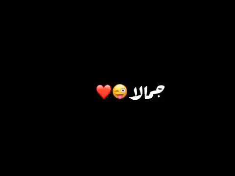حالات واتس بنات غرور مهضومة حلوة ومغرورة ومش طبيعي جمالاا وتيني لاتنسو الاشتراك