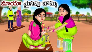 మాయా మైనపు బొమ్మ Stories in telugu | Telugu moral stories | Telugu kathalu | Chandamama kathalu