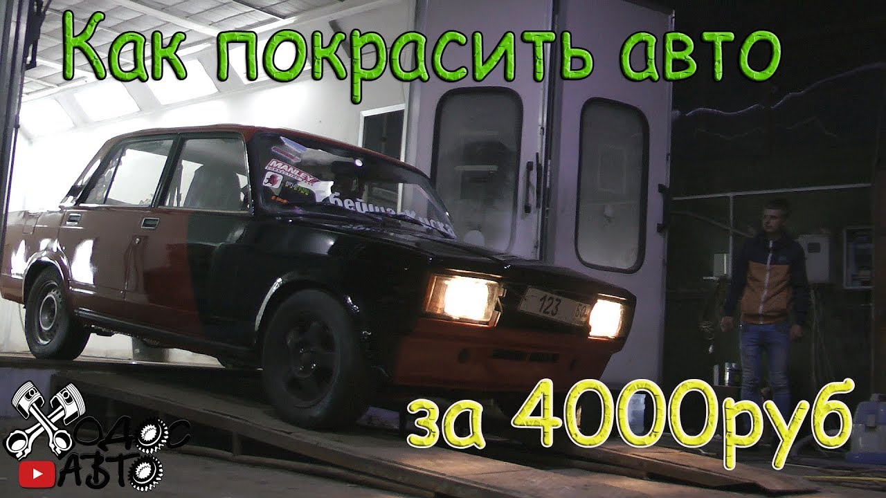 Автомобиль за 50000 рублей
