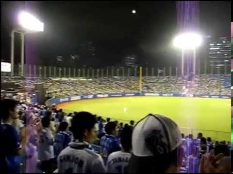 横浜ＤｅＮＡベイスターズ　７　石川雄洋応援歌