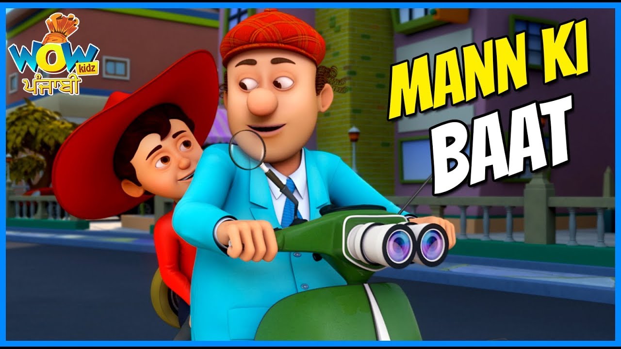 Chacha Bhatija in Punjabi Mann Ki Baat Punjabi Cartoons for Kids