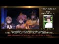 『セブンナイツ レボリューション -英雄の継承者-』／キャストが選ぶ名場面（レダ役：花守ゆみり）
