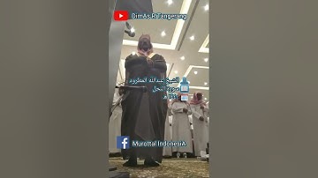 16. Surat An-Nahl Ayat 1-55 | Syaikh Abdullah Al Matrood | 1440 H | عبدالله المطرود سورة النحل