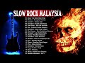 LAGU JIWANG SLOW ROCK POPULAR TERBAIK MALAYSIA 80an 90an    ROCK KAPAK LAMA TERBAIK