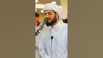 هذا كتابنا ينطق عليكم بالحق ~ بصوت القارئ رعد محمد الكردي