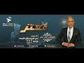 برنامج مع معتر معتز مطر قناة الشرق mp3