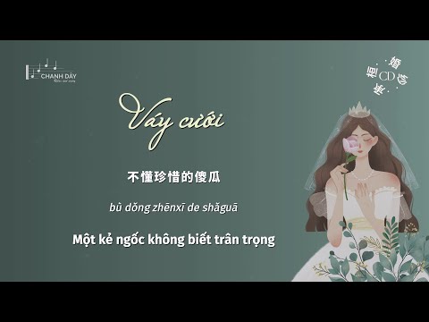 [Vietsub] Váy cưới (婚纱) - Thừa Hoàn (承桓)