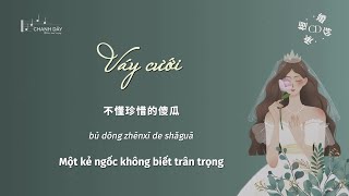 [Vietsub] Váy cưới (婚纱) - Thừa Hoàn (承桓)