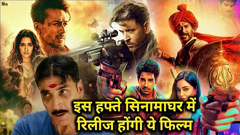 Bollywood Movies Releasing This Week, War, Tanhaji, Kedarnath, Baaghi 3, Sadak2, Laxmmi Bomb,