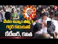 KTR, Kavitha Join in Mourning the Loss of Gaddar
