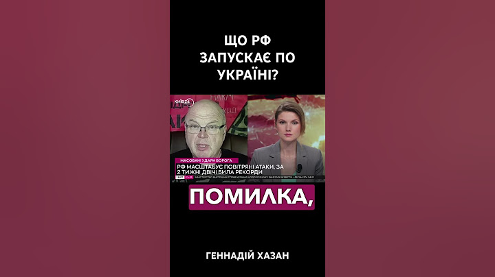 «НЕ БУЛО В ПОВІТРІ СІМСОТ «ШАХЕДІВ»»