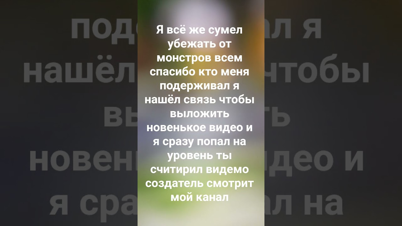 помните меня таким какой я есть
