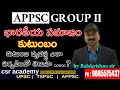 Appsc group ii indian society family  by  csr academy for civils and groups