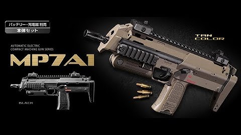 TOKYO MARUI MP7A1 (Black) AEP Shooting (Automatic Electric Compact Machine Gun Series)