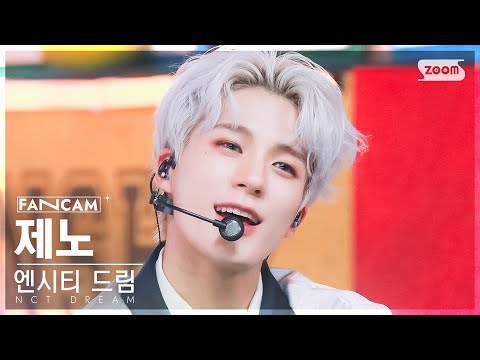 [안방1열 직캠4K] 엔시티 드림 제노 &#39;Broken Melodies&#39; (NCT DREAM JENO FanCam) @SBS Inkigayo 230625