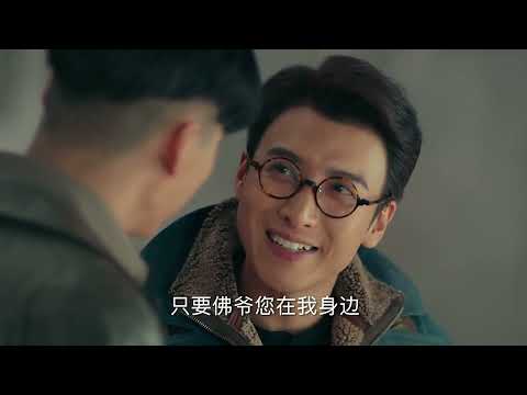 【老九门 48 | The Mystic Nine】A Mysterious Train Arrives in Changsha, Revealing the Nine Gates' Secrets