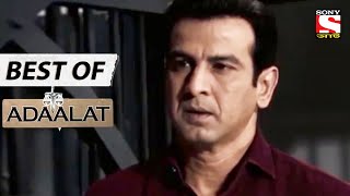 Kds Cook Gets Attacked - Best Of Adaalat Bengali - আদলত - Full Episode