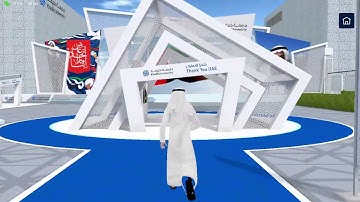 Khalifa University UAE National Day - Immersive Virtual Event - Walkthrough Video