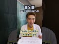 有料級 上手く歌う方法をプロに相談してみた 青と夏 Mrs GREEN APPLE Shorts 有料級 上手く歌う方法をプロに相談してみた 青と夏 Mrs GREEN APPLE Shorts