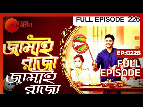 Jamai Raja | Bangla Serial | Full Episode - 226 | Zee Bangla