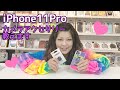 iPhonePro11カメラレンズをカスタマイズ！オシャレなアイテムで気分転換♪「IPhonePro11カメラレンズカバーフィルム」動画最後にはお得情報も★