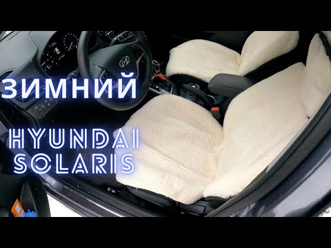 Hyundai Solaris 2020