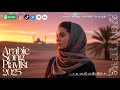 أجمل الأغاني العربية الجديدة 2025 🎶 هيتات الموسم